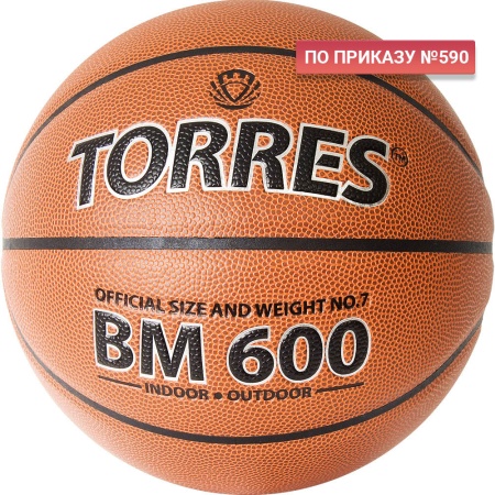 Купить Мяч баскетбольный "TORRES BM600" р. 7 в Белаяхолунице 